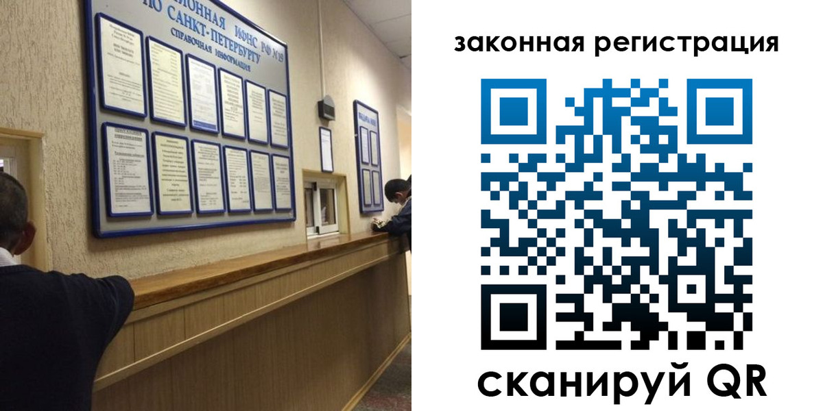 временная регистрация недорого в Заречном